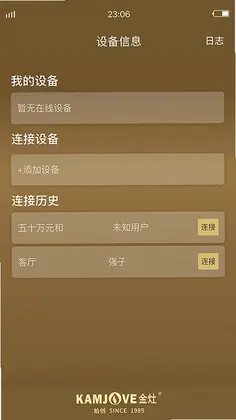 KAMJOVE金灶预览图