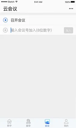 红云医疗医生版预览图