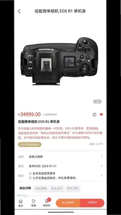 摄狼预览图
