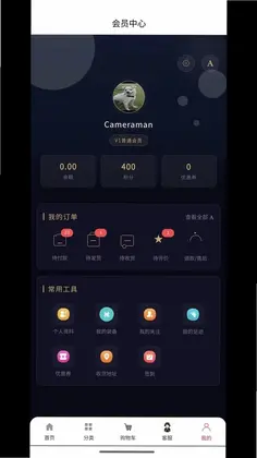 摄狼预览图