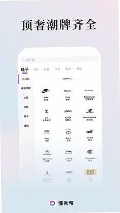 懂秀帝预览图
