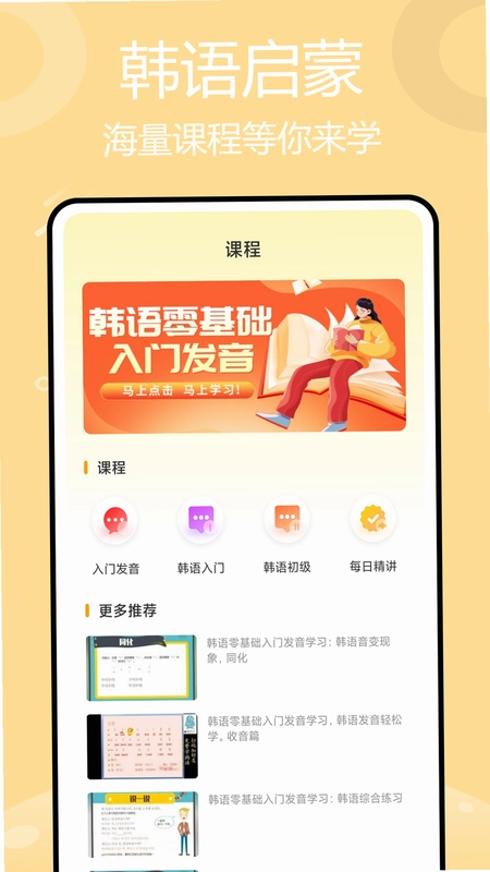 katalk预览图