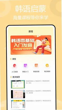 katalk预览图