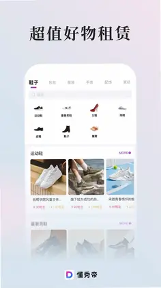 懂秀帝预览图