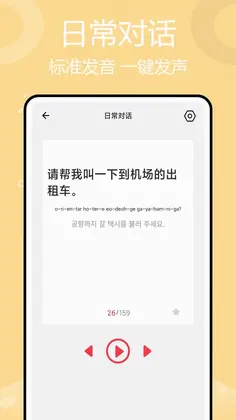 katalk预览图