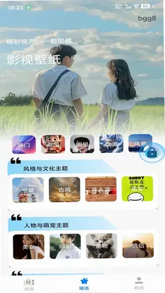 一键自动锁屏预览图