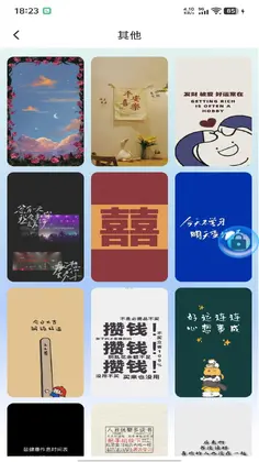 一键自动锁屏预览图