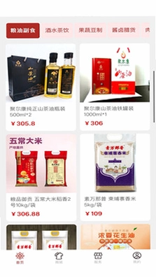 中健仓预览图