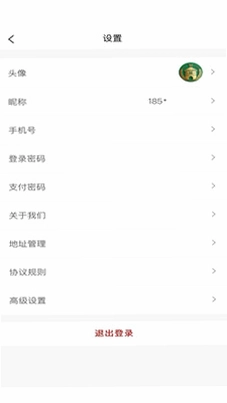 中健仓预览图