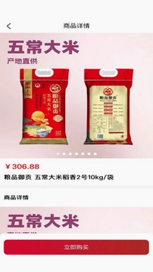 中健仓预览图