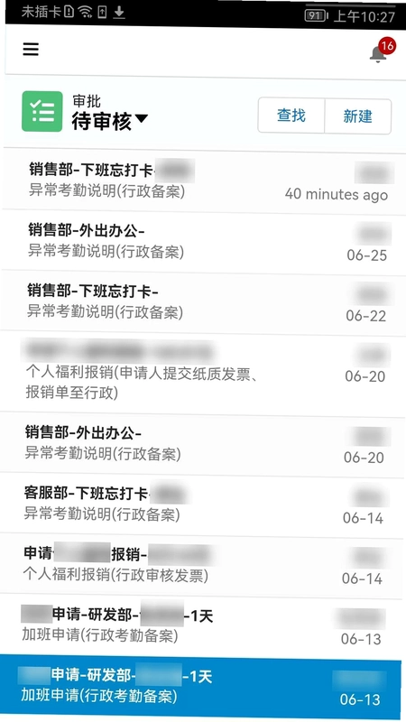 华炎魔方预览图