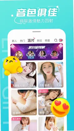 烟雨直播预览图