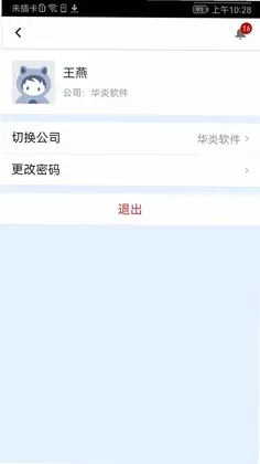 华炎魔方预览图
