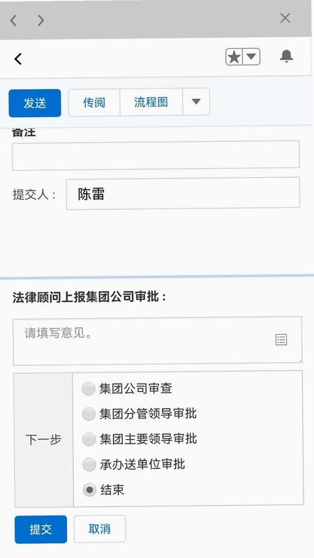 华炎魔方预览图