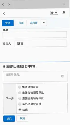 华炎魔方预览图