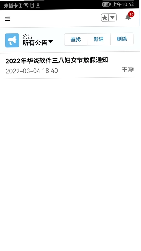 华炎魔方预览图