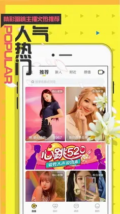 烟雨直播预览图