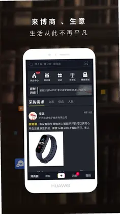 博商预览图