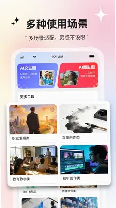 创作象预览图