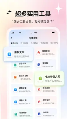 创作象预览图