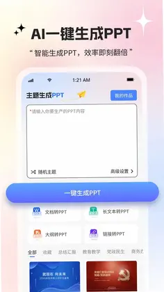创作象预览图