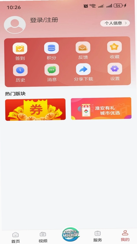 里运河畔预览图