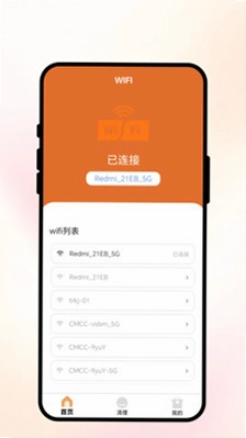 量子星云WiFi预览图