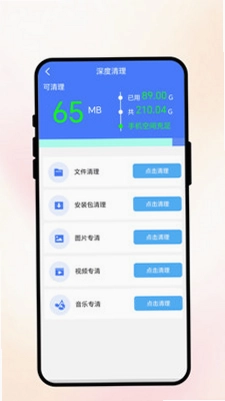 量子星云WiFi预览图