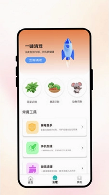 量子星云WiFi预览图