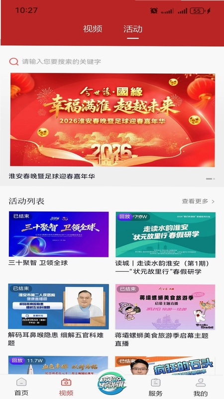 里运河畔预览图