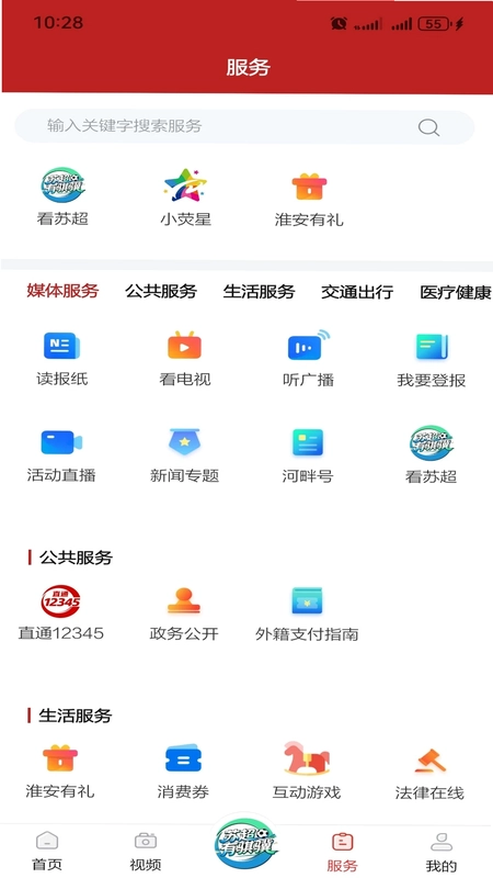 里运河畔预览图