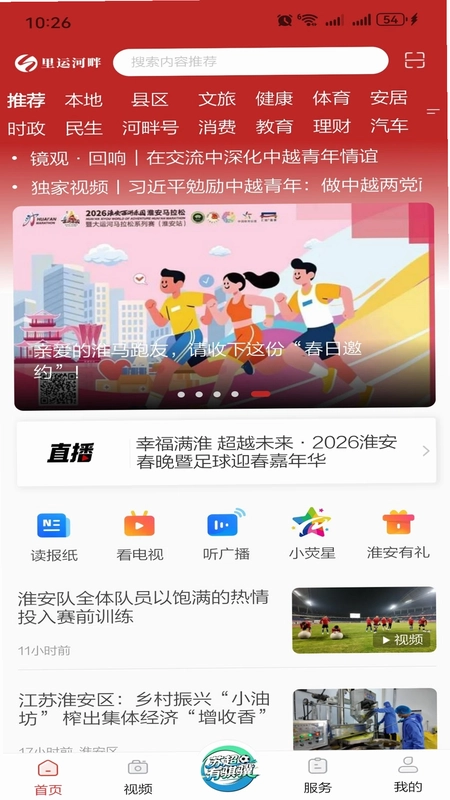 里运河畔预览图