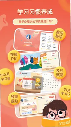 牛津阅读Tree预览图