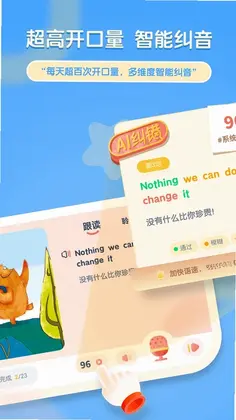 牛津阅读Tree预览图