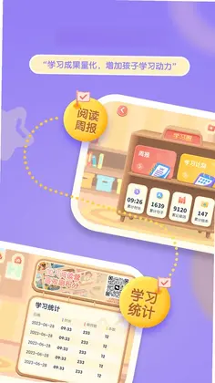 牛津阅读Tree预览图