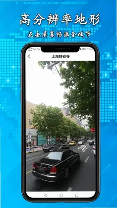 3D高清街景地图预览图