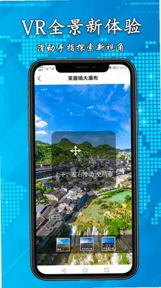 3D高清街景地图预览图