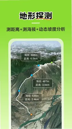 徒步轨迹最新版预览图