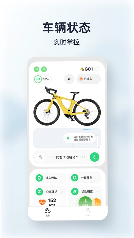 My LYVA最新版预览图