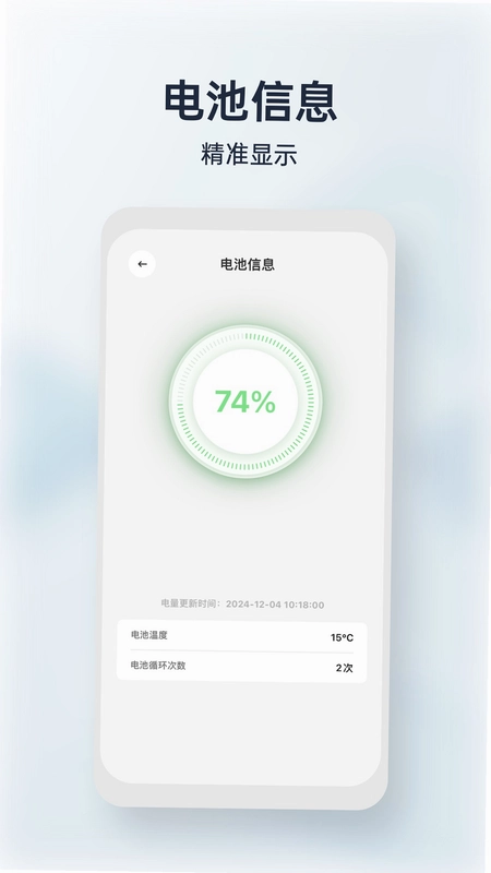 My LYVA最新版预览图