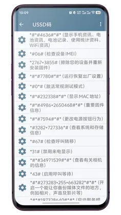 Quick Settings预览图