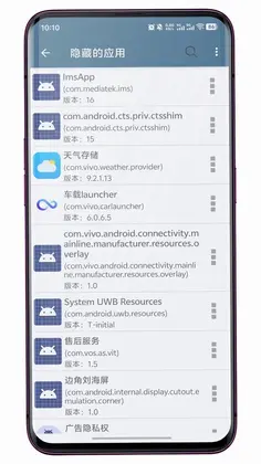 Quick Settings预览图