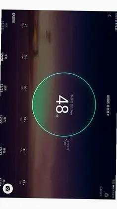 墨迹天气HD预览图