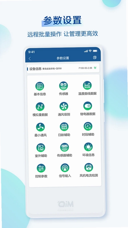 掌上小科预览图