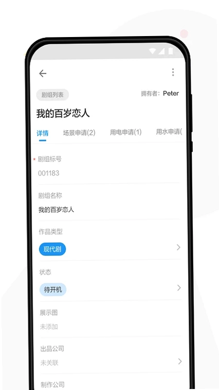 象影智管预览图
