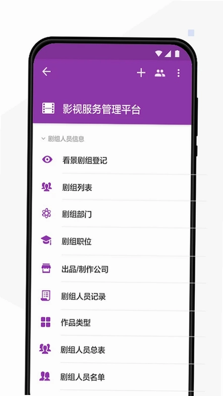 象影智管预览图