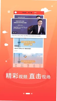 冀云辛集发布预览图