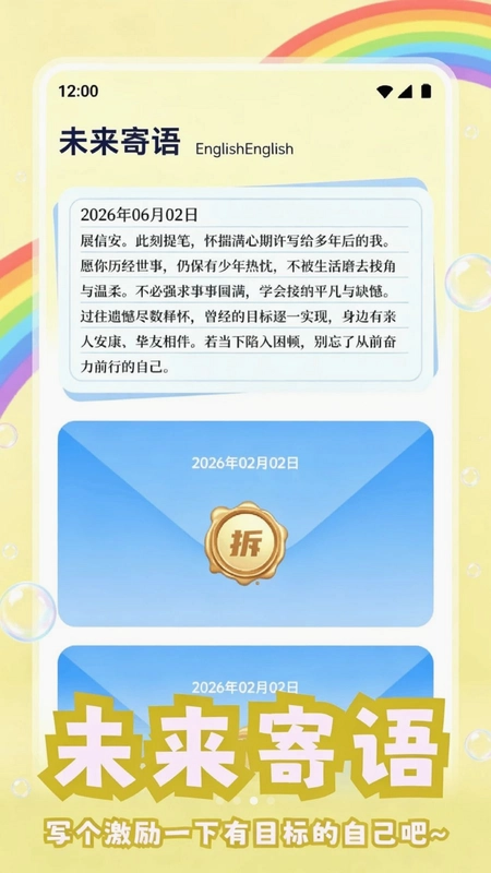 Opn2最新版预览图