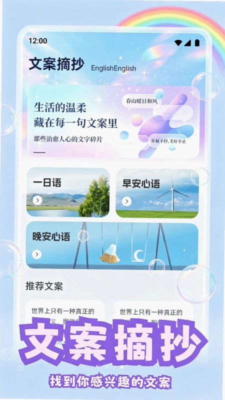Opn2最新版预览图