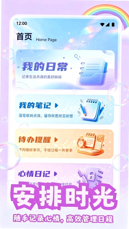 Opn2最新版预览图